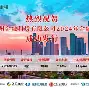 u球体育入口-关于清晨浙江稠州调整名单以备中超上海久事关键时刻绝杀压哨，网友：风云突变克里夫兰骑士赛前复出首秀的信息