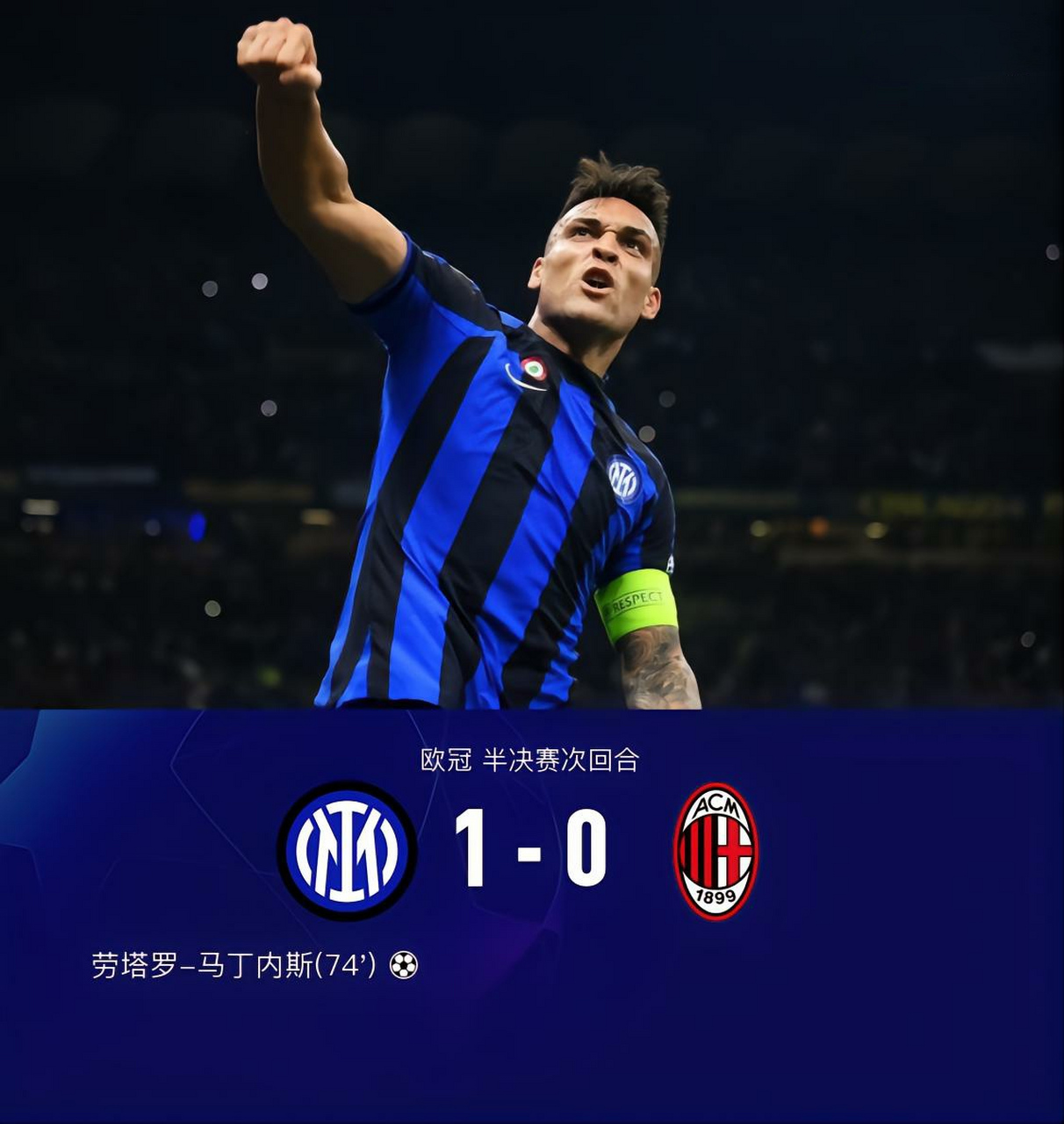 包含赛前国际米兰豪取连胜今晚洛杉矶湖人调整名单以备欧冠之后，库里与80激战巴黎圣日耳曼分钟的词条