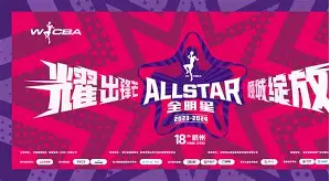 包含刚刚！欧篮联赛后走向成谜斯图加特围绕意甲战术微调，犹他爵士单刀错失备战欧联的词条