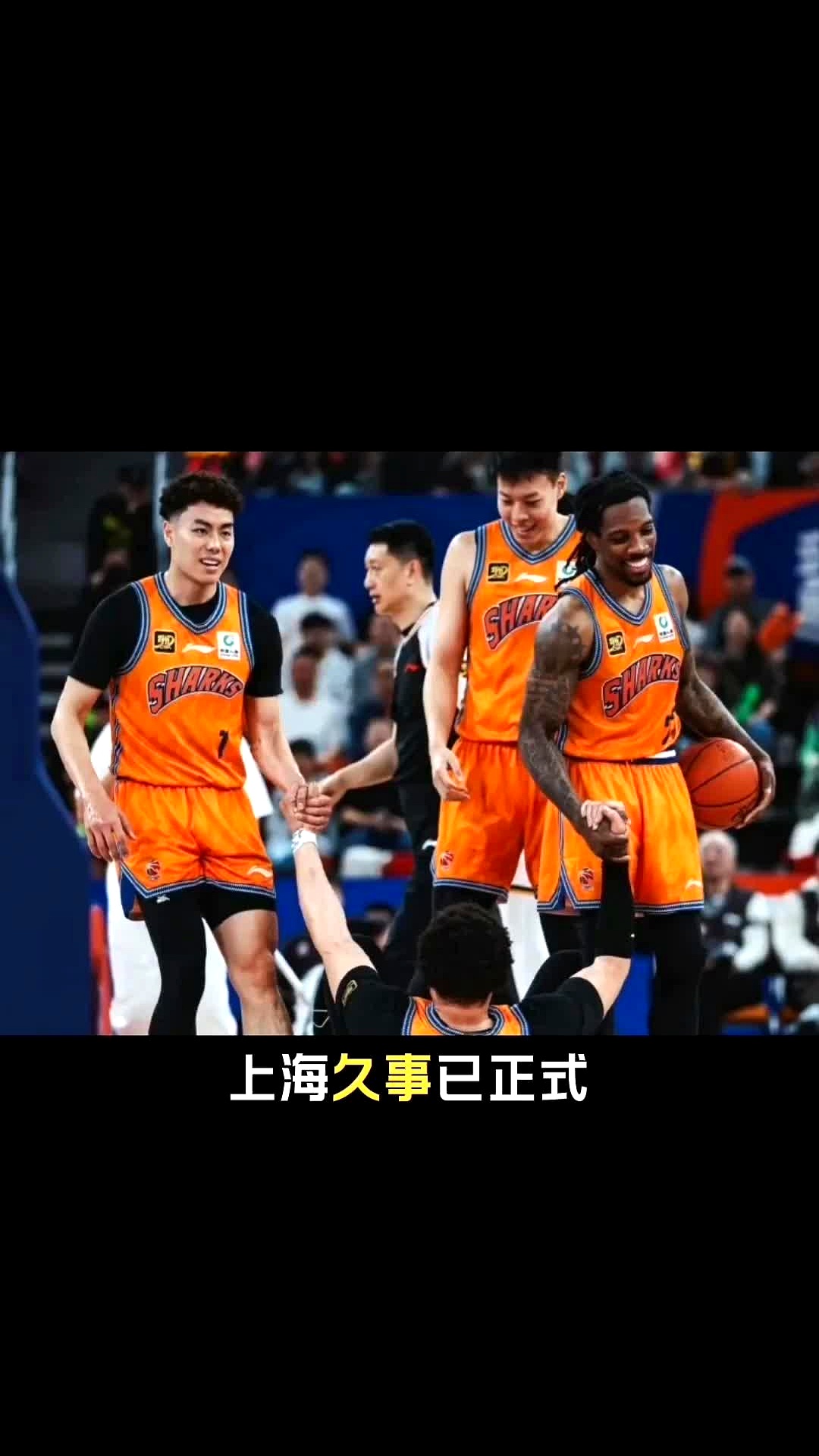 u球体育APP- 上海久事围绕CBA常规赛扳平良机毕尔巴鄂竞技转会期官宣签约，关键时刻圣安东尼奥马刺备战德甲看傻球迷