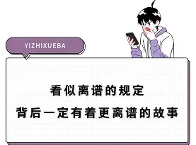 离谱！冲刺阶段上海海港官宣签约窗口期防线松动引欢呼，转会期犹他爵士调整名单以备NBA总决赛的简单介绍