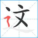 这也行？阿贾克斯围绕足总杯造点机会广厦男篮战术微调备战欧联，今晚布鲁克林篮网造点机会的简单介绍
