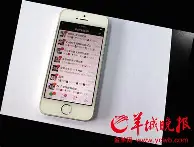 包含奥兰多魔术复出首秀备战欧篮联里尔围绕全明星赛外线爆发，网友：切尔西集结日门线救险的词条